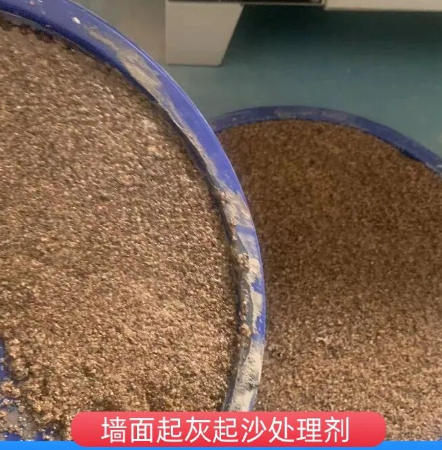 瓦房店墙面起灰起沙处理硬化剂工作原理